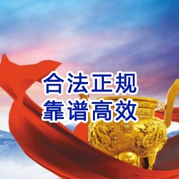 翰林镇讨账公司