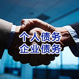 翰林镇追债公司