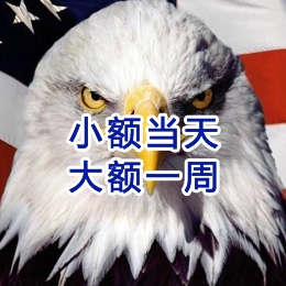 翰林镇要账公司